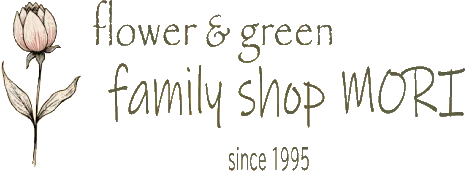 『ふぁみりぃしょっぷもり』は、安い価格のプチギフトやプレゼントに対応可能な、奈良県桜井市の花屋。